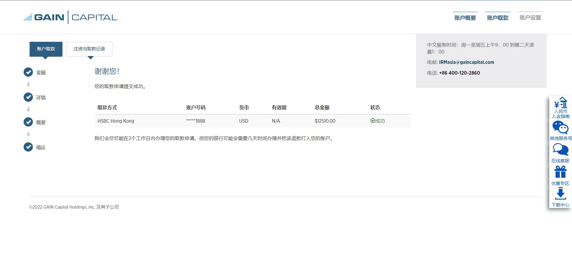 华尔街巨头布局数字资产：高盛(GS.US)联合纽约梅隆银行(BK.US)推出7.1万亿美元代币化货币市场基金渠道