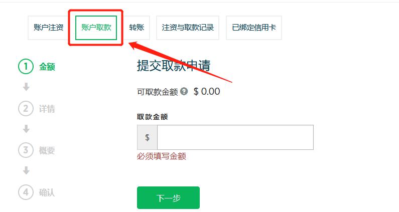 中信银行助力北京城市轨道交通全球首次实现“五大卡”拍卡过闸