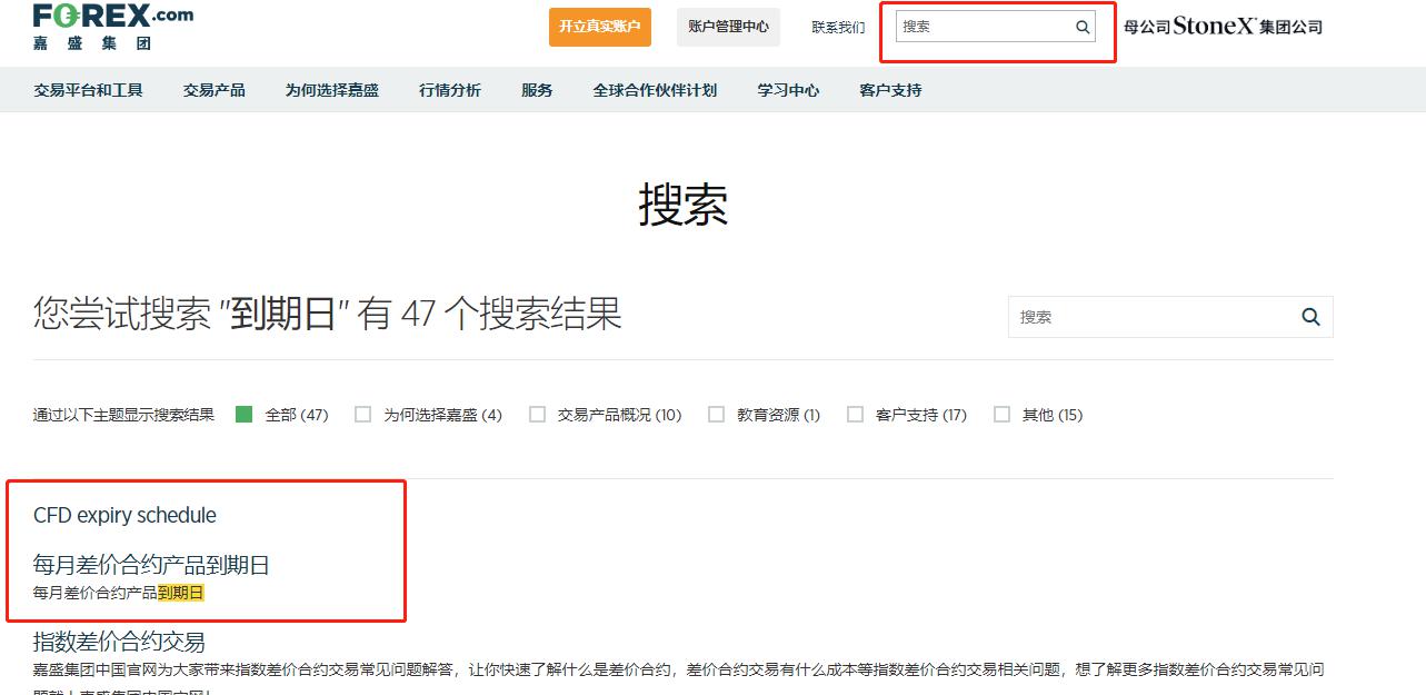 张家口市城管、交通部门联合召开胜利路大修工程协调会